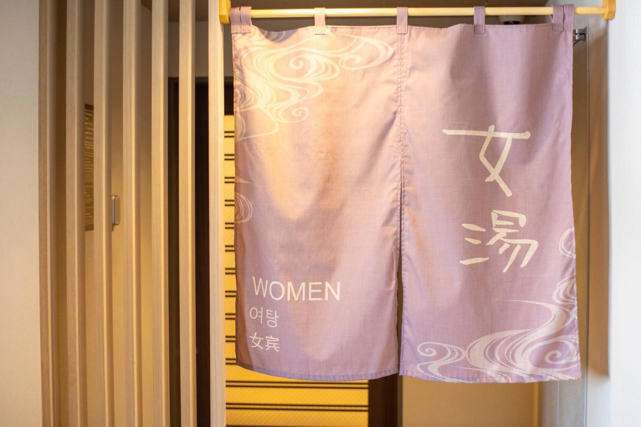 Dormy Motomachi Natural Hot Springs 3*