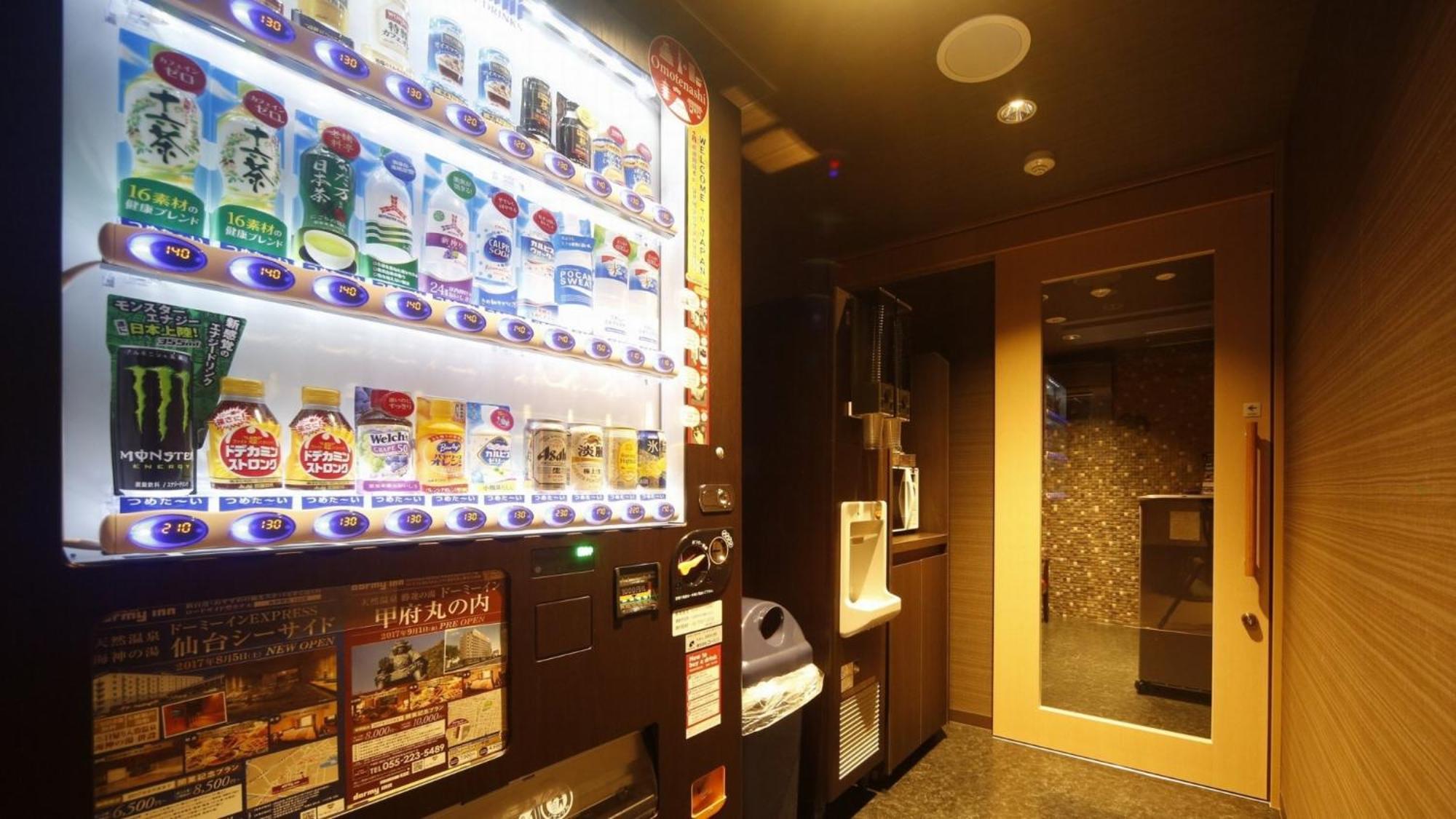 Dormy Motomachi Natural Hot Springs 酒店